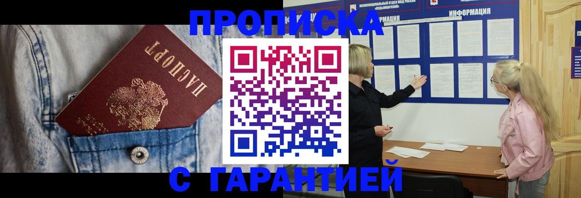 форма 3 в Красноармейске